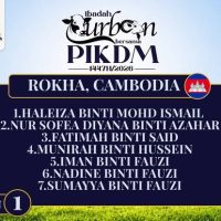 Pikdm fb 1781006230102